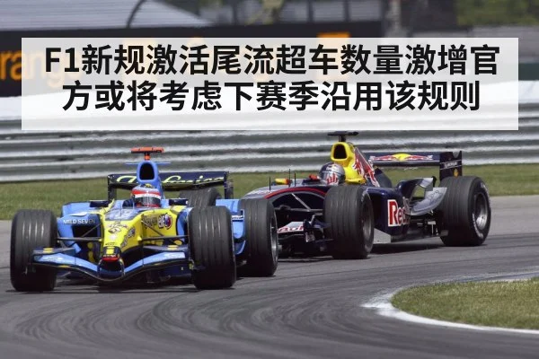 F1 overtaking maneuver on track
