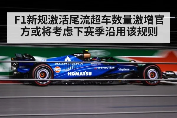F1 aerodynamic turbulence behind car